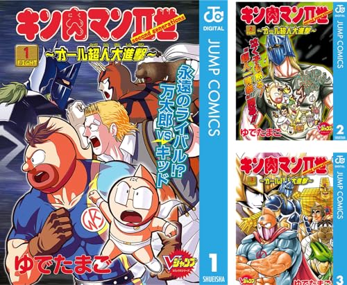 キン肉マンII世(二世)〜オール超人大進撃〜はどんな漫画？キャラや